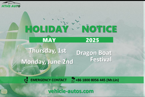 Latest company news about Dragon Boat Festival Holiday Notice 